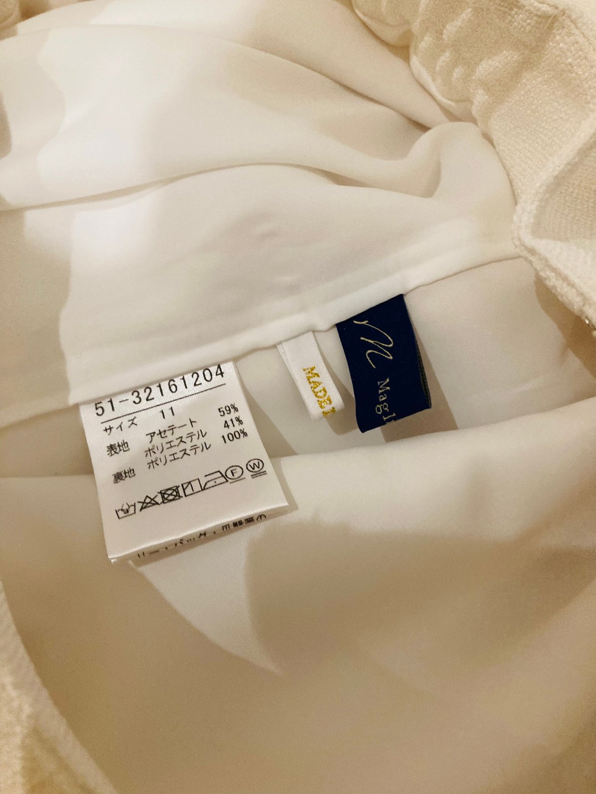 マーリエルカセット ミックスツイードガウチョパンツ 新品 マーリエルカセット フランドル ワイドパンツ ガウチョ