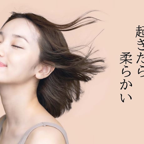 サラメンテ イッタナジオ イソット 280ml