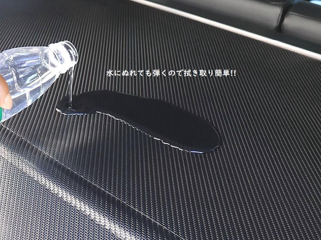 アウトランダー OUTLANDER PHEV 型式 GN対応 トノカバー ラゲッジ