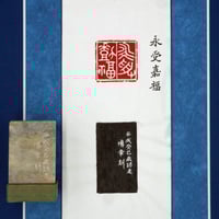 滇雲印粋　篆刻作品集 滇雲印粋 篆刻作品集 滇雲印粋 篆刻作品集 - メルカリ