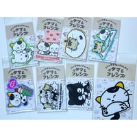 うちのタマ知りませんか？ タマ＆フレンズ ステッカー