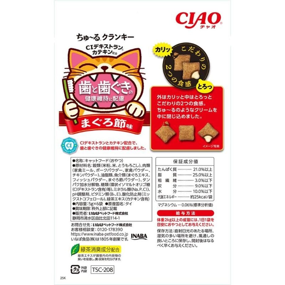 6a238f4c925366b7801a555a