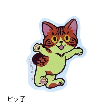 イシデ電 ステッカー『CHARACTERS 』