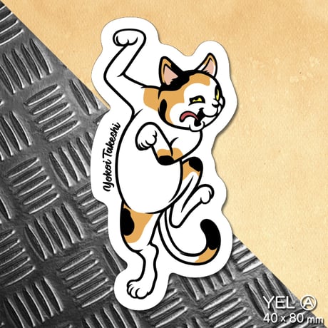 STAYMELLOW “Dancing Cats”ステッカー（イエロー）