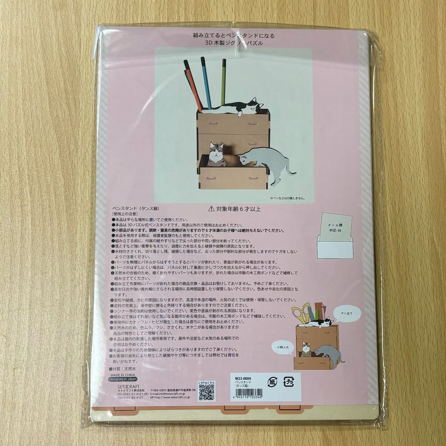 65cd93afc1e66b0052c01bb8