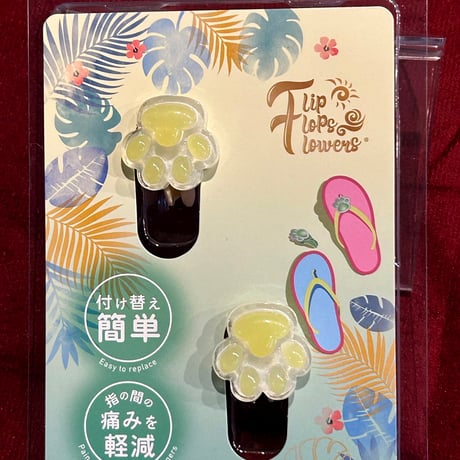 ビーチサンダル滑り防止肉球クッション クリア