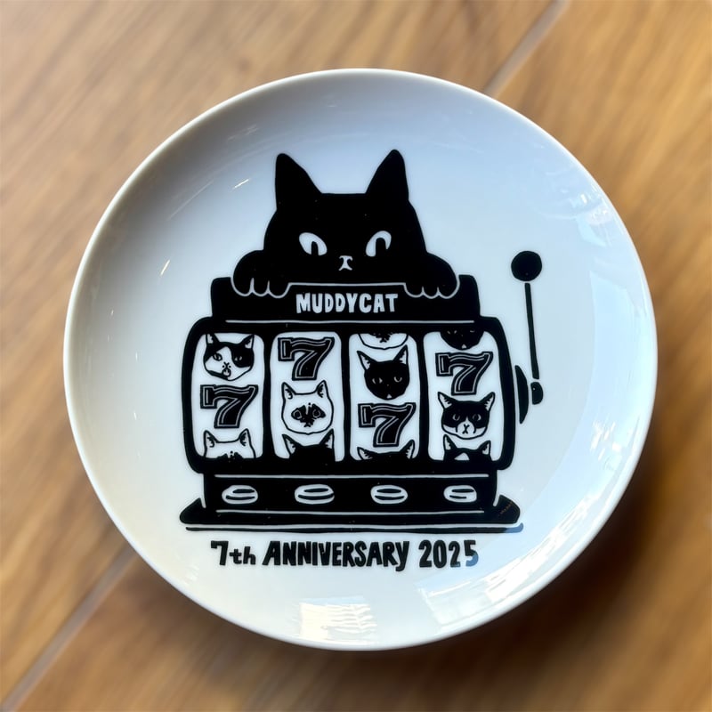 ねこちゃ出品 Muddy Cat 7周年プレート | 泥猫倶楽部