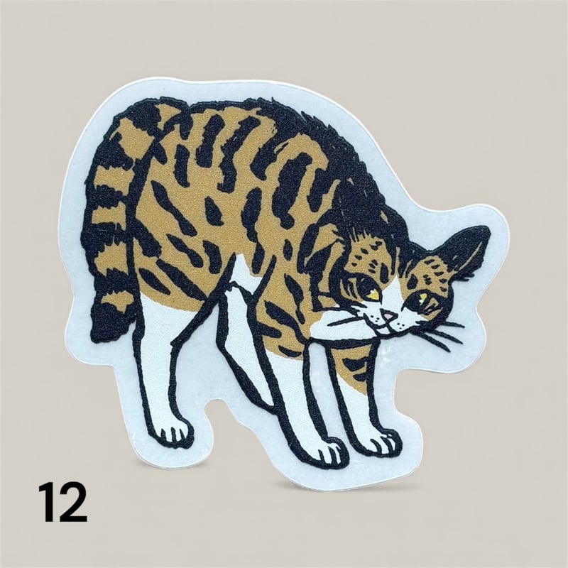 喫茶こぐまや やんのか猫ステッカー | 泥猫倶楽部