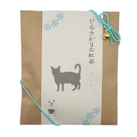 黒ネコの紅茶 ひるさがりの紅茶 アールグレイ