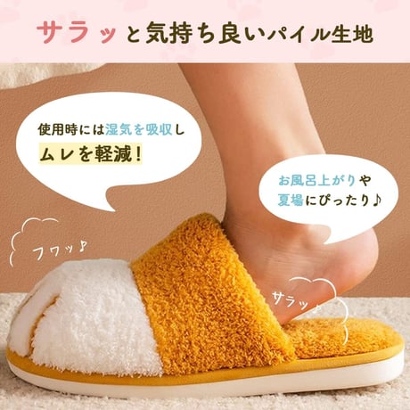 【ねこタウン】猫爪スリッパ 4色