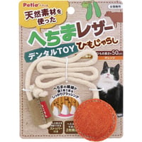 ペティオ へちまレザーデンタルTOYひもじゃらし