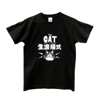CfL Tシャツ 生涯猫式