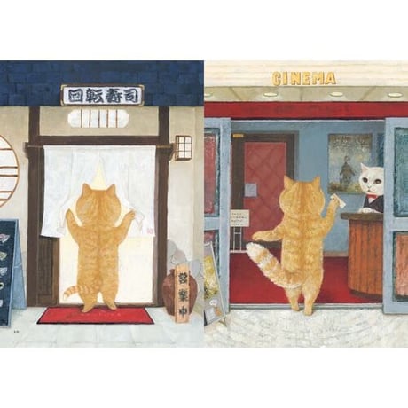 町田尚子画集 隙あらば猫