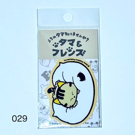 うちのタマ知りませんか？ タマ＆フレンズ ステッカー
