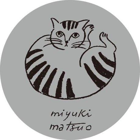 松尾ミユキ　マスキングテープ グレー
