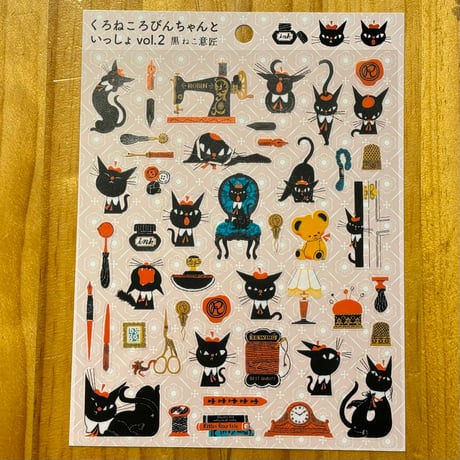 ひなたかほり　黒ねこ意匠　コラボ　限定100枚　シリアル　直筆サイン ひなたかほり 黒ねこ意匠 コラボ 限定100枚 シリアル 直筆サイン