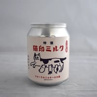 星羊社 猫印ミルクの湯 バスパウダー