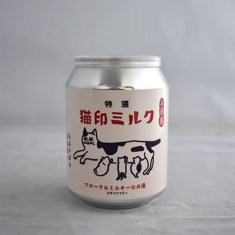 星羊社 猫印ミルクの湯 バスパウダー
