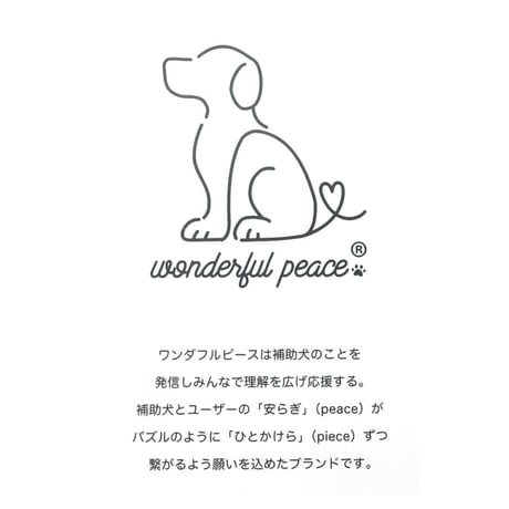 ワンダフルピース ゴブラン織りトートバッグ 三毛猫