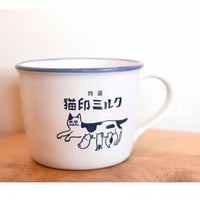 星羊社 美濃焼マグカップ 猫印ミルク