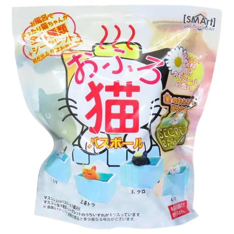 おふろ猫バスボール