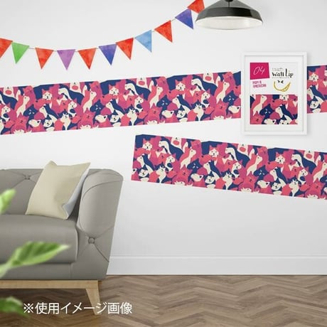 WallLip ポイントメイク用ウォールペーパー