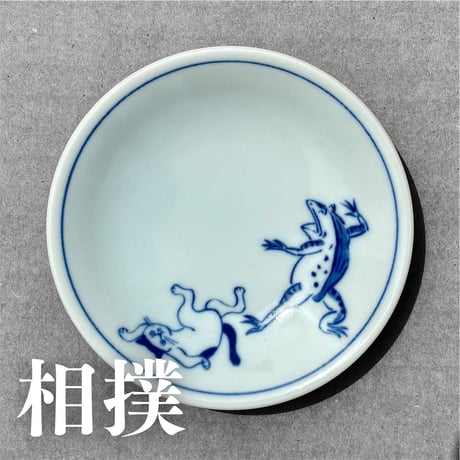 猫獣戯画 小皿