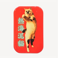 カンフーミチル缶バッジ