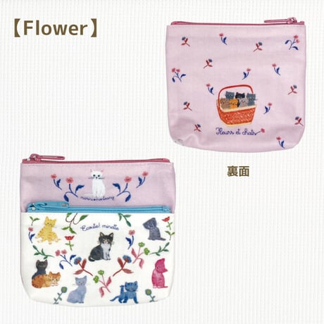 ECOUTE！ 2段ポーチ Flower