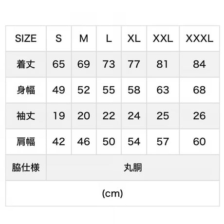 ミチル証明写真Tシャツ