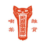 泥猫倶楽部