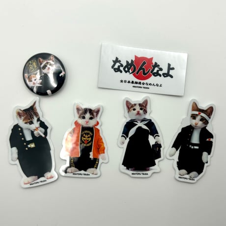 なめ猫缶 ステッカー5枚＋缶バッチセット  黒