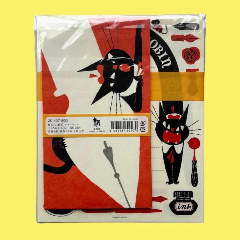 黒ねこ意匠 レターセット BLACK CAT ROBIN：B | 泥猫倶楽部