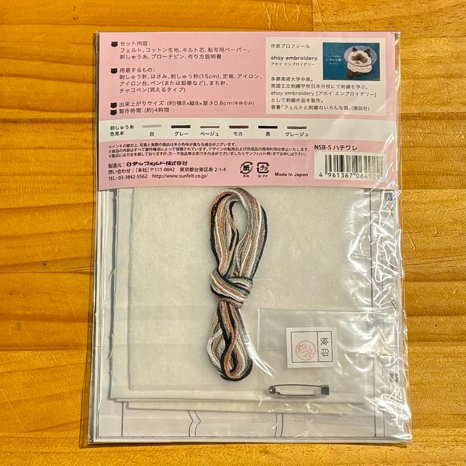 669c966f5015b2104ca88a5b
