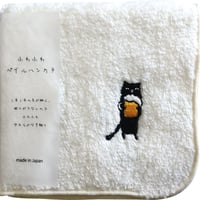 ふわふわパイルハンカチ BEER CATS
