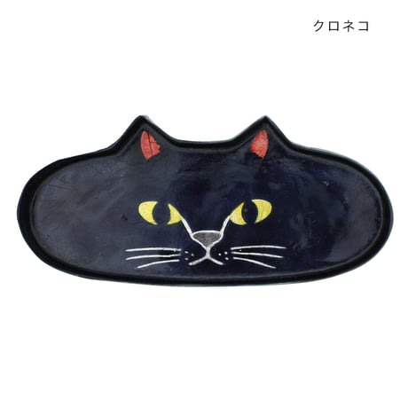 カピスめがねトレー 猫