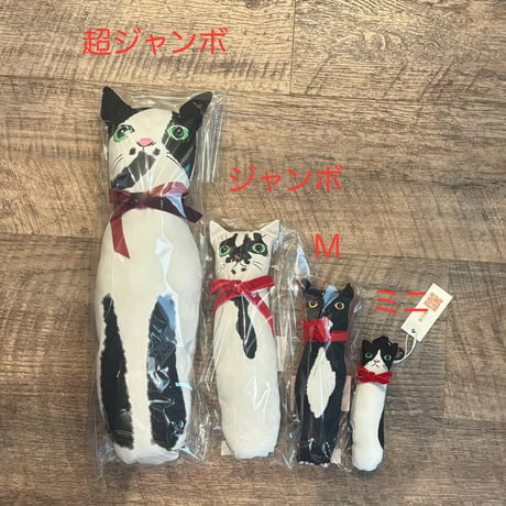 猫玉園×Muddy Catけりぐるみ ジャンボサイズ
