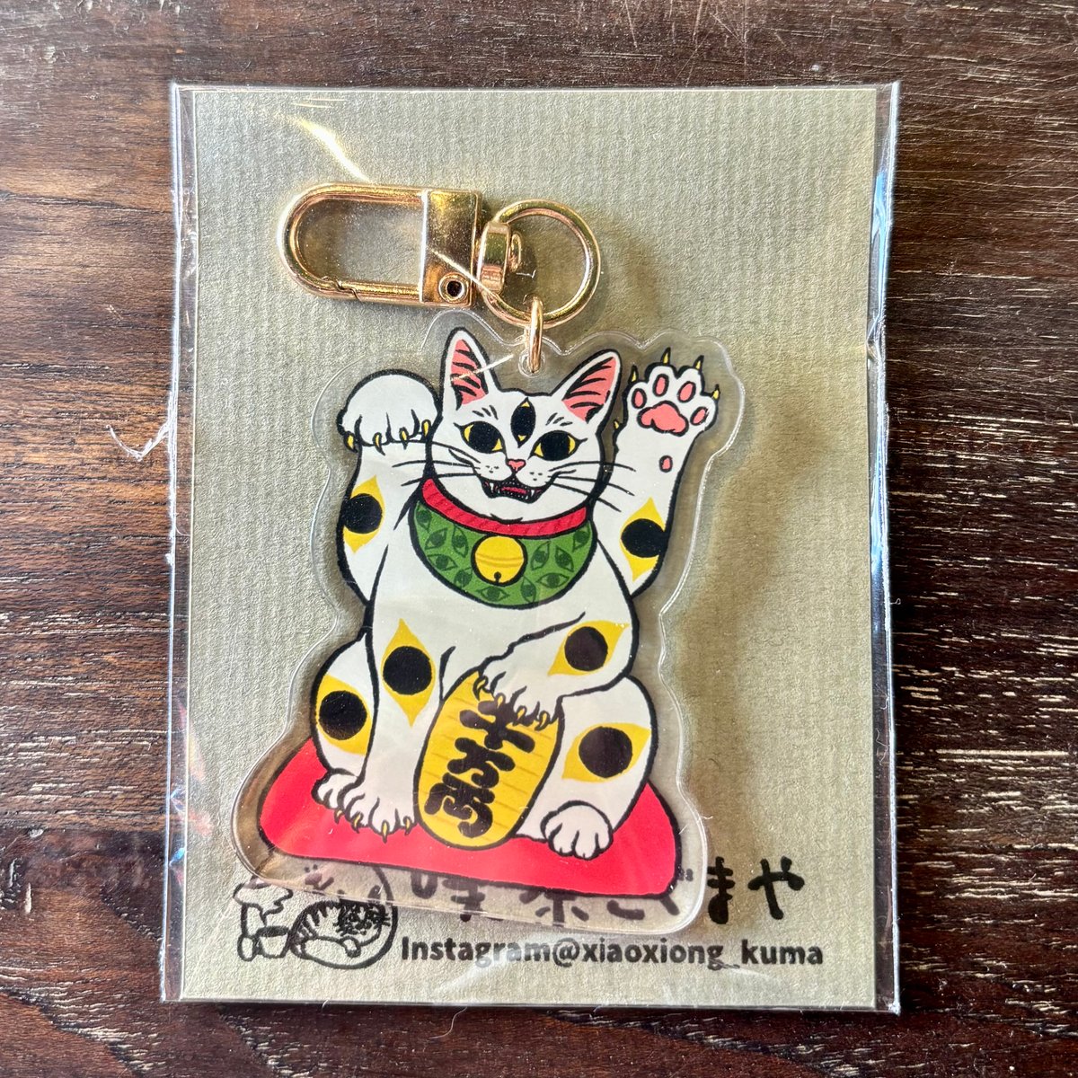 喫茶こぐまや アクリルキーホルダー 招き怪猫 | 泥猫倶楽部