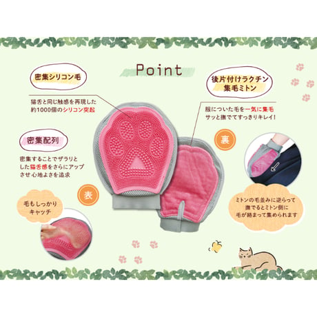 猫舌とろん2WAYグローブ