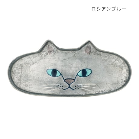 カピスめがねトレー 猫