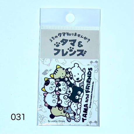 うちのタマ知りませんか？ タマ＆フレンズ ステッカー