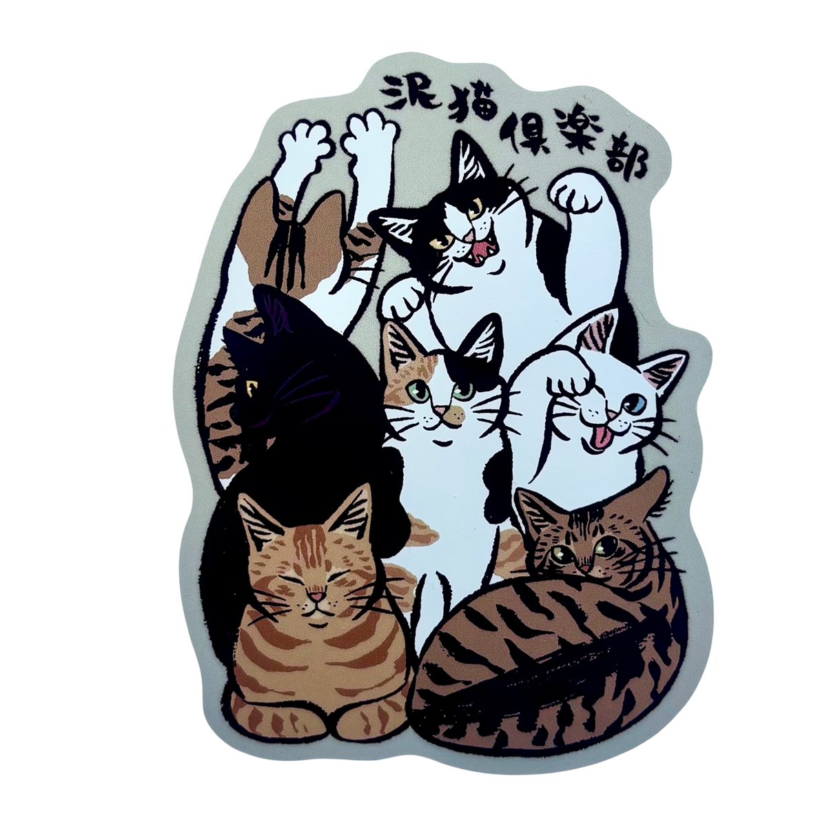 保護猫ファミリーオーダーステッカーセット 保護猫シェルター泥猫倶楽部 ロンT ヘイジーイエロー（ステッカー