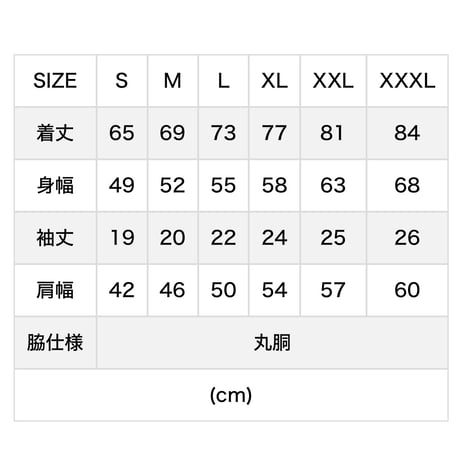 イシデ電 泥猫Tシャツ 白