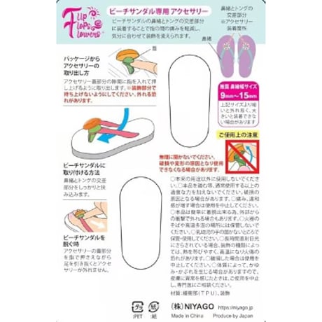 ビーチサンダル滑り防止肉球クッション クリア
