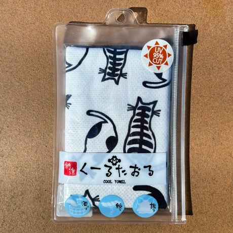 納涼くーるたおる 猫の背