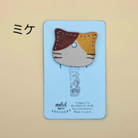 本革 猫型キーカバー