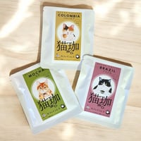 DECAF デカフェ 猫珈 1P