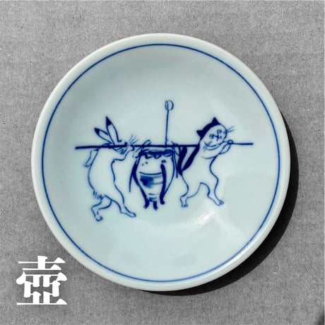 猫獣戯画 小皿