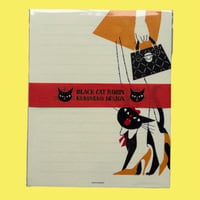 黒ねこ意匠レターセット BLACK CAT ROBIN：A