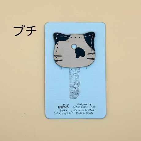 本革 猫型キーカバー